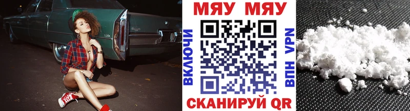 Магазины продажи наркотиков Ельня Alpha-PVP  КЕТАМИН  Меф 
