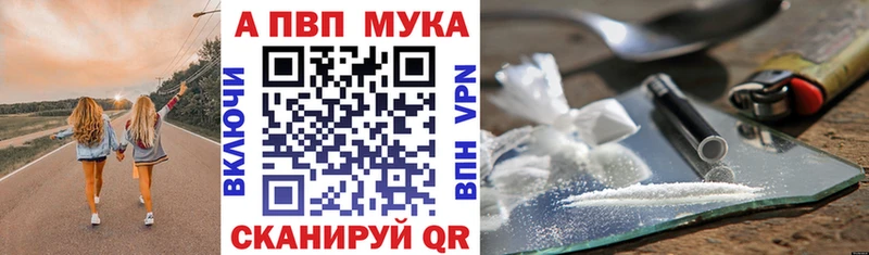 ОМГ ОМГ ССЫЛКА  Ельня  Alfa_PVP СК КРИС  купить закладку 