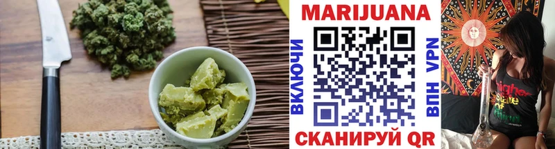 Cannafood конопля  Ельня 