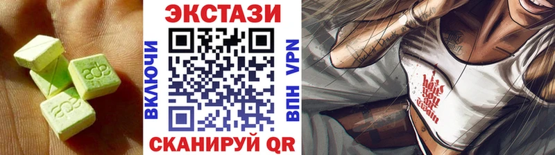 ЭКСТАЗИ louis Vuitton  Ельня 