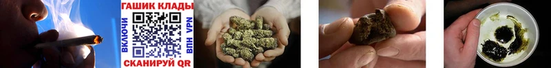 ГАШ hashish где купить наркоту Ельня