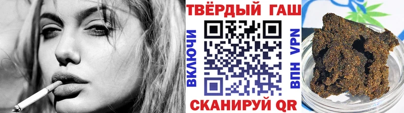 Гашиш hashish Ельня