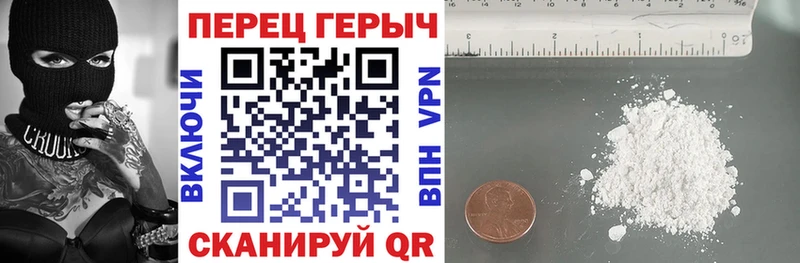 как найти   Ельня  ГЕРОИН гречка 