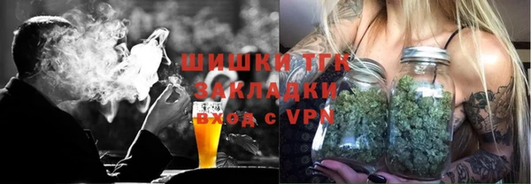 бутик Верхнеуральск