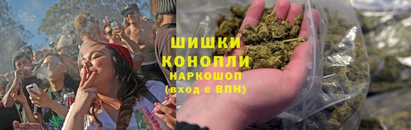 молекула духа Верея