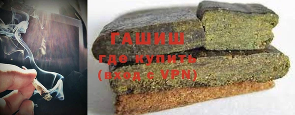 кокаин перу Бородино