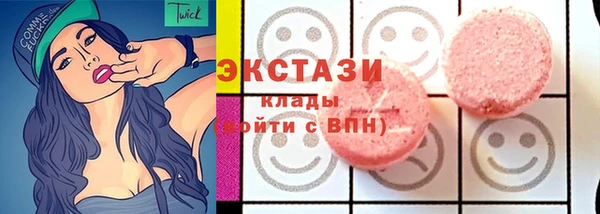 ALPHA-PVP Волосово