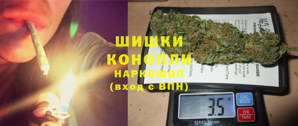 бутик Бугульма