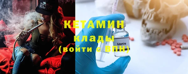 бутик Бугульма