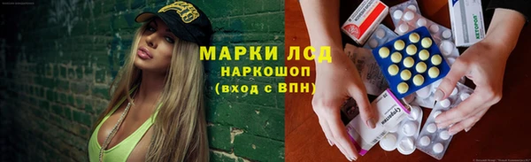 кокаин премиум Богородск