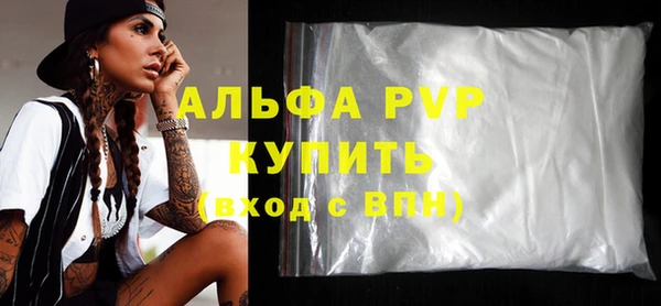 кокаин перу Бородино