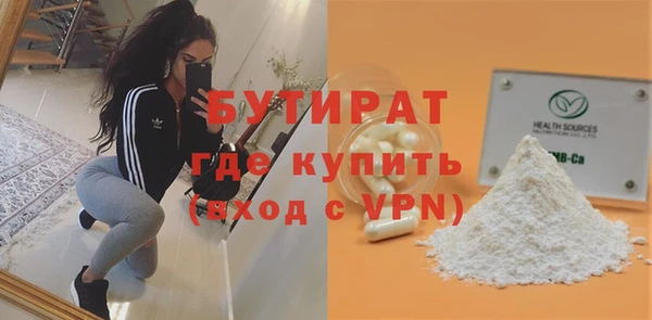кокс Володарск