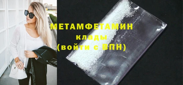 бутик Верхнеуральск