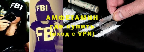 кокаин перу Бородино