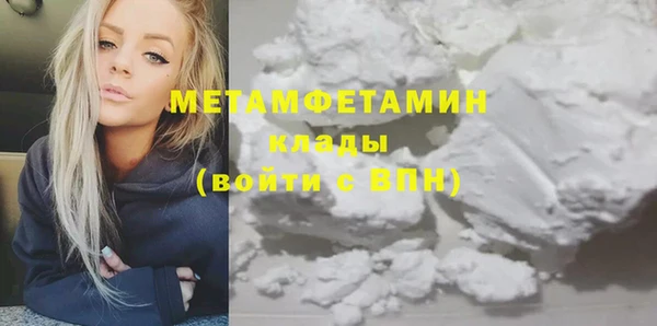 каннабис Верхний Тагил