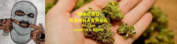 первитин Вязники