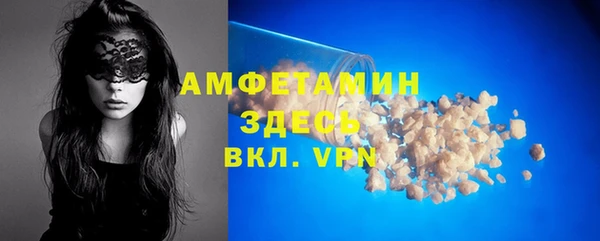 бутик Бугульма