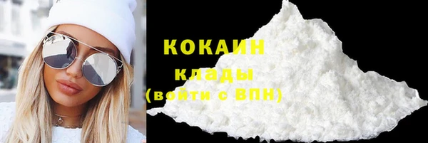 каннабис Верхний Тагил