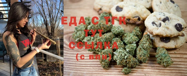 кокаин перу Бородино