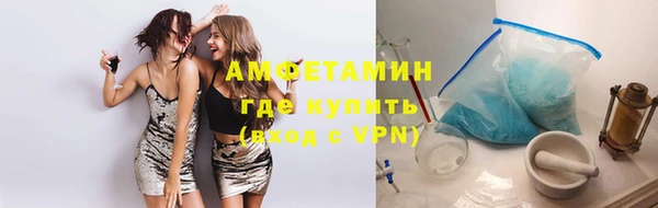 молекула духа Верея