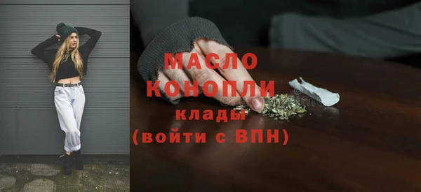 каннабис Верхний Тагил