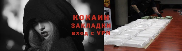 бутик Бугульма