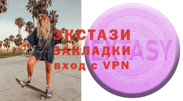 бутик Бугульма