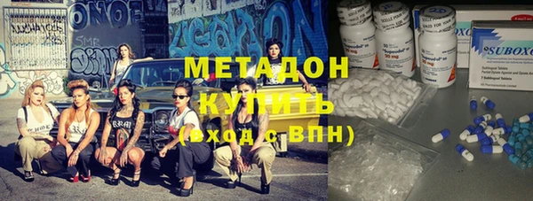 молекула духа Верея