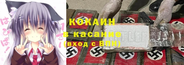 каннабис Верхний Тагил