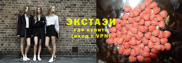 бутик Бугульма