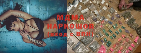 наркотики Вязьма