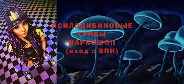 каннабис Верхний Тагил
