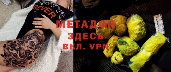 бутик Бугульма
