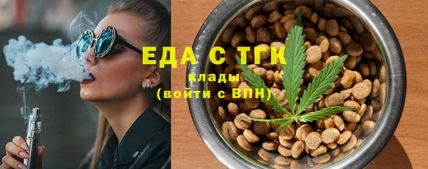 бутик Верхнеуральск