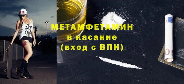 молекула духа Верея