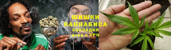 бутик Бугульма