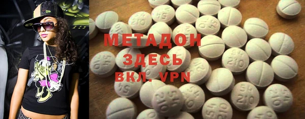 гидропоника Бронницы