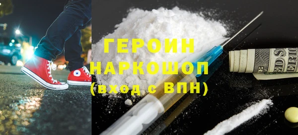 кокаин перу Бородино