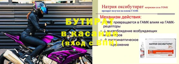 бутик Верхнеуральск