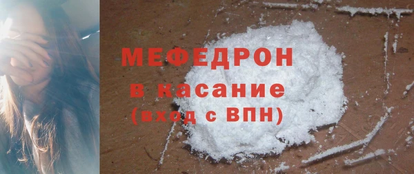 молекула духа Верея