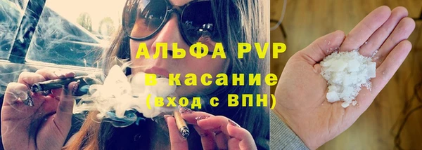 бутират Богородицк