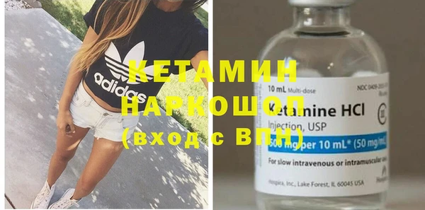 кокаин перу Бородино