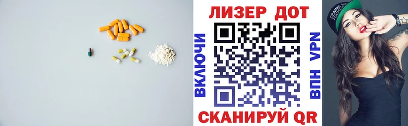 ЛСД экстази кислота  магазин    Ельня 