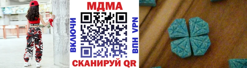МДМА VHQ  KRAKEN онион  Ельня 