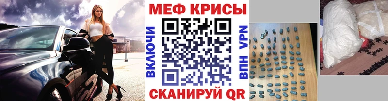 KRAKEN сайт  Ельня  Мефедрон 4 MMC 