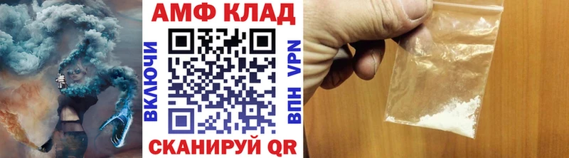 Метамфетамин витя Ельня