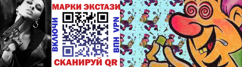 Марки N-bome 1,8мг  Ельня 