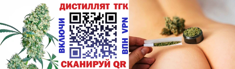 ТГК THC oil  Ельня 